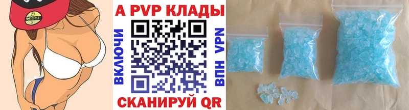 A PVP VHQ  Беслан 