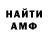КЕТАМИН VHQ Saint Segar