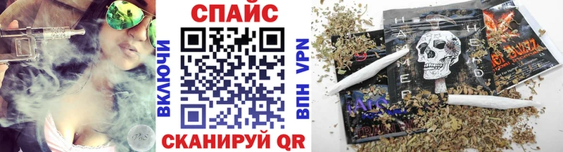 Бутират GHB  Беслан 