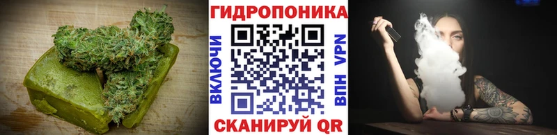 Cannafood марихуана  гидра вход  Беслан 