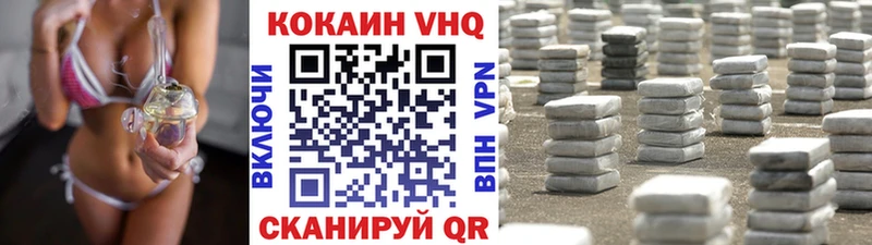 Cocaine 99%  Беслан 