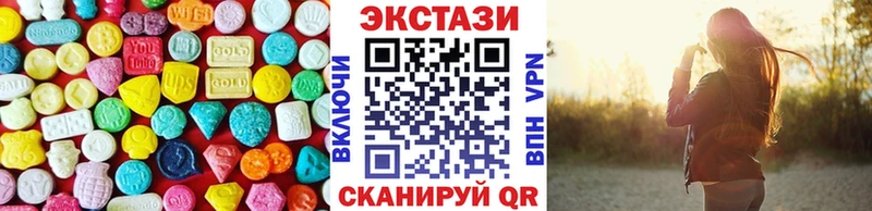 ссылка на мегу ONION  Беслан  Экстази Punisher 