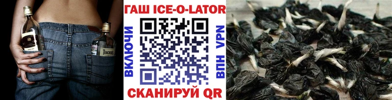 ГАШИШ гашик дарнет шоп Беслан