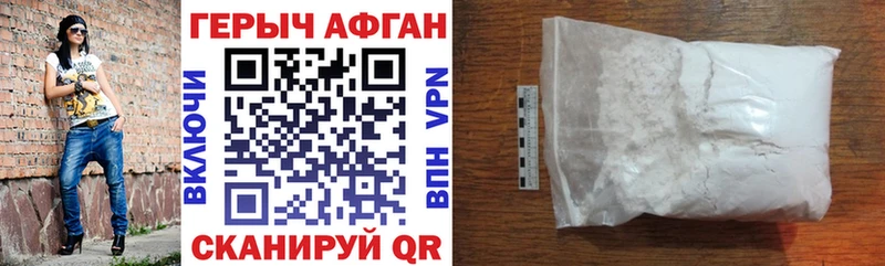 купить наркоту  Беслан  Героин Heroin 