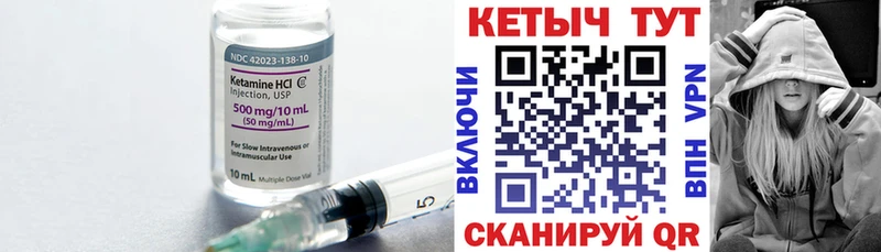 цена наркотик  Беслан  Кетамин VHQ 