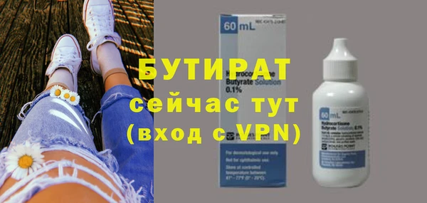 таблы Ельня