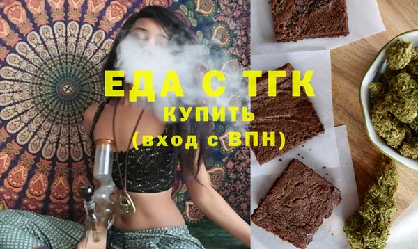 наркотики Алексин