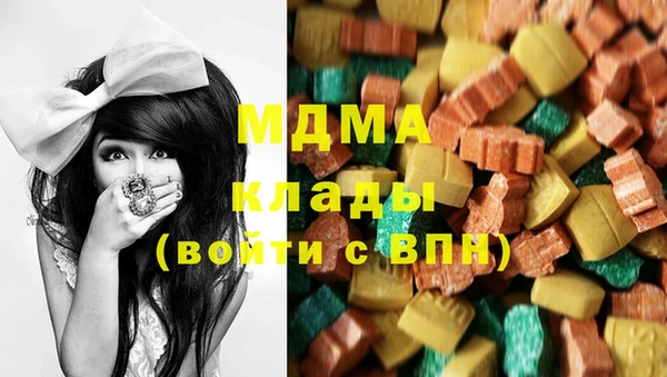 кокаин колумбия Елизово
