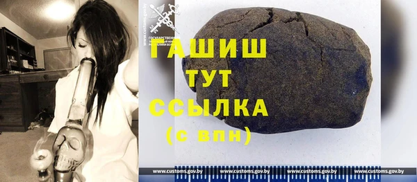 меф Гусь-Хрустальный