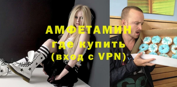 метамфетамин Гусев