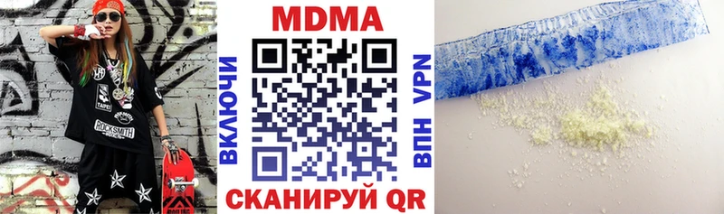 площадка какой сайт  Беслан  MDMA кристаллы 
