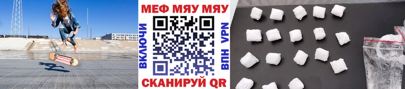 Мефедрон VHQ  Беслан 