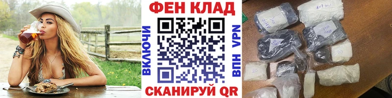 Первитин Methamphetamine  Беслан 