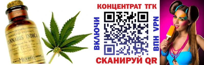 Дистиллят ТГК жижа  Беслан 